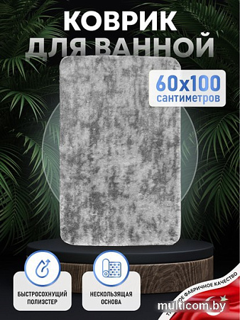 Коврик для ванной FORA Solid FOR-PE-SSM60-100