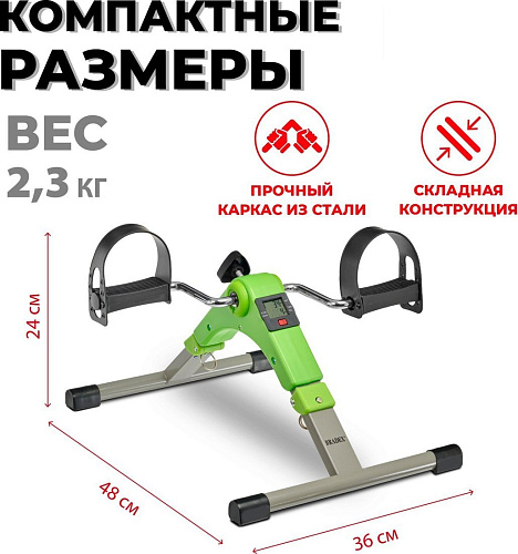Велотренажер Bradex SF 0578