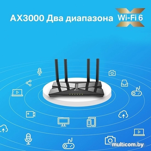 Wi-Fi роутер TP-Link Archer AX53