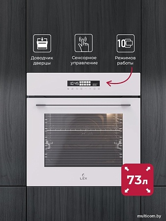Электрический духовой шкаф LEX EDS 1000 WH