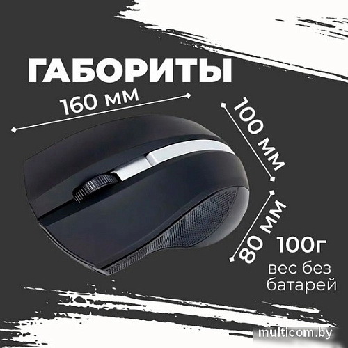 Мышь Hiper OMW-5200