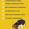 Сухой корм для собак Trainer Natural для мелких пород с сыровял. ветчиной, рис и маточн мол. 0.8 кг
