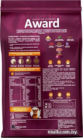 Сухой корм для кошек Award Adult Urinary (для профилактики мочекаменной болезни с курицей с добавлением клюквы, цикория и рыбьего жира) 1.5 кг