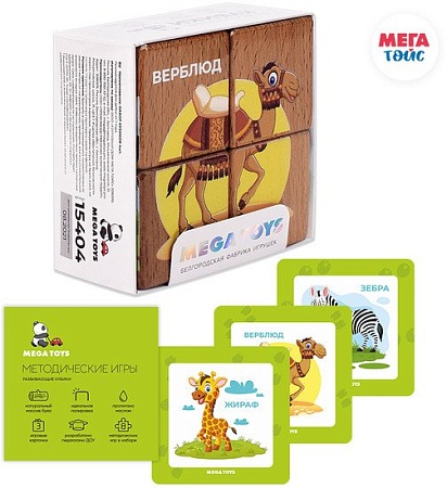Кубики Mega Toys Животные жарких стран 15404