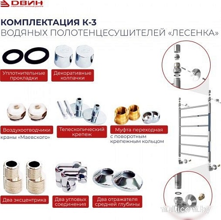 Двин E 80/50 (черный матовый)