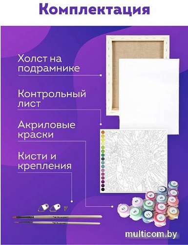 Картина по номерам PaintLine Корги на пляже