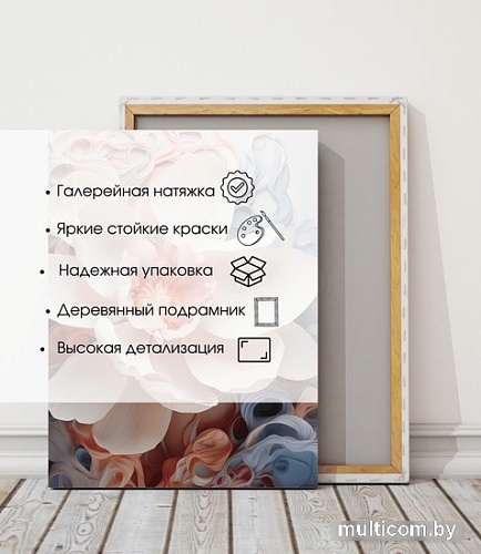 Картина Woodary 3017