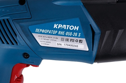 Перфоратор Кратон RHE-850-26S (кейс)