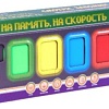 Развивающая игрушка Bondibon На память, на скорость ВВ5889