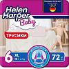 Трусики-подгузники Helen Harper Baby XL (72 шт)