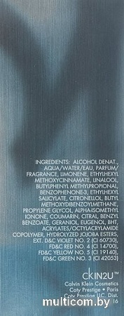 Calvin Klein CK IN2U Him EdT (50 мл)