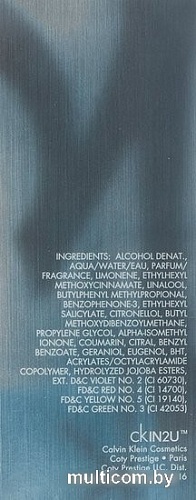 Calvin Klein CK IN2U Him EdT (50 мл)