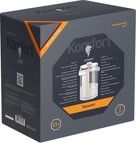 Термопот Leonord LE-1539 108312