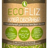 Клей для обоев Luxol Eco Fliz (400 г)