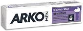 Крем для бритья Arko Men Sensitive (65 г)