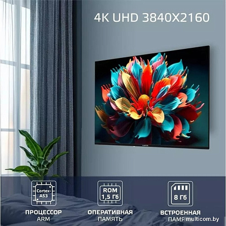 Телевизор Harper 50U695TS