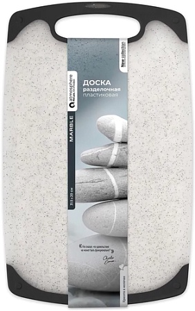 Разделочная доска Atmosphere of Art Marble AT-K1407