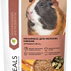 Корм для грызунов Mikimeals для морских свинок 800 г