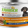 Консервированный корм для собак Trainer No Gluten для мелких пород с форелью 150 г
