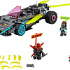 Конструктор LEGO Ninjago 71710 Специальный автомобиль Ниндзя