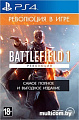 Игра Battlefield 1. Революция для PlayStation 4