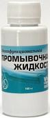 Промывочная жидкость White Cleaning Solution (100 мл)