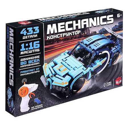 Конструктор Unicon Mechanics. Гоночная синяя 9866852