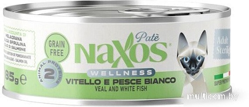 Консервированный корм для кошек Naxos Adult телятина/белая рыба (85 г