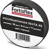 Изолента Fortisflex 71242