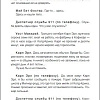 Книга издательства Росмэн. Сестры (Саммерс К.)