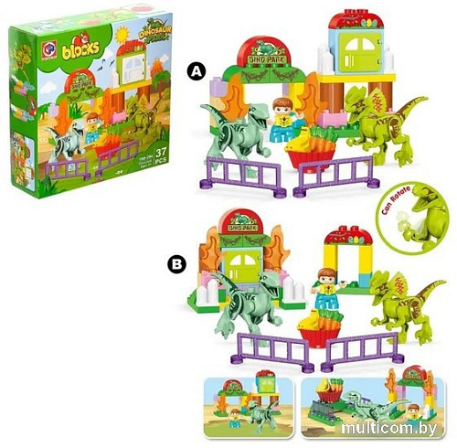 Конструктор Kids Home Toys Дино парк 188-294 4371511