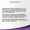 Эвалар Спермаплант (10 саше)