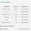 Шкаф распашной Уют Сервис Гарун-К 514.01 (венге)