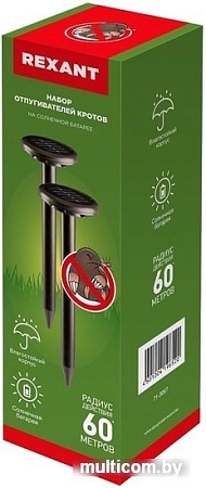 Электронный уничтожитель насекомых Rexant 71-0067