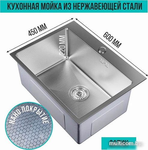 Кухонная мойка Mixline Pro 552932 (сатин, с сифоном)