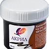 Акриловая краска Луч Металлик 25С1559-08 (черный)