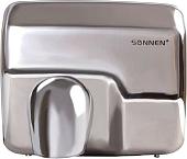 Сушилка для рук Sonnen HD-798S 604194