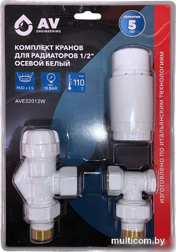 Комплект для подключения AV Engineering AVE32012W