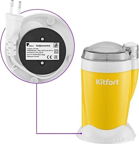 Электрическая кофемолка Kitfort KT-7481