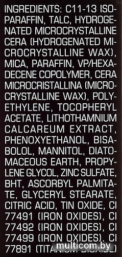 Основа под тени (праймер) Artdeco Mineral Eyeshadow Base 7 мл