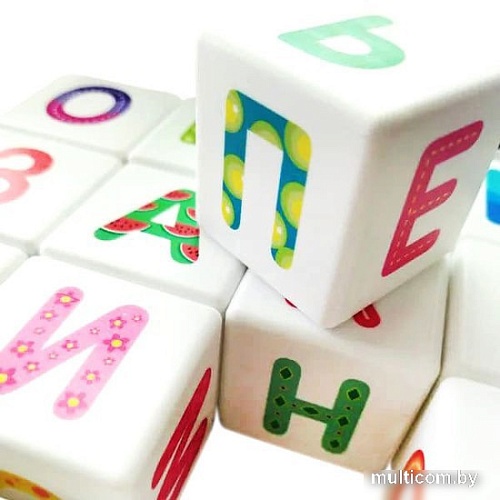 Кубики Десятое королевство Школа дошколят. Веселый алфавит 00707