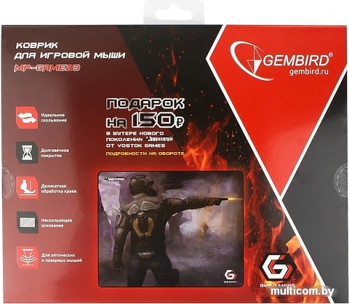Коврик для мыши Gembird MP-GAME23