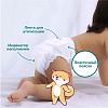 Трусики-подгузники Tanoshi Baby Pants L 9-14 кг (132 шт)