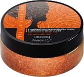 Белита-М Скраб для кожи головы с африканским черным мылом 200 г