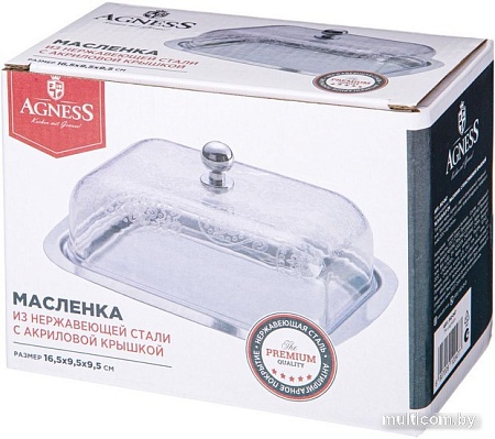 Масленка Agness 912-047
