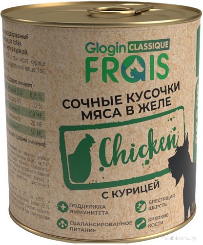 Сухой корм для собак Frais Classique Dog сочные кусочки мяса с курицей в желе (850г)