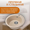 Кухонная мойка Saniteco Linea (бежевый)