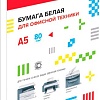 Офисная бумага deVente A5 80 г/м2 200 л 2073801