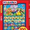 Игровой центр Азбукварик Планшетик Угадайка