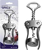 Штопор Мультидом Space Z13-165